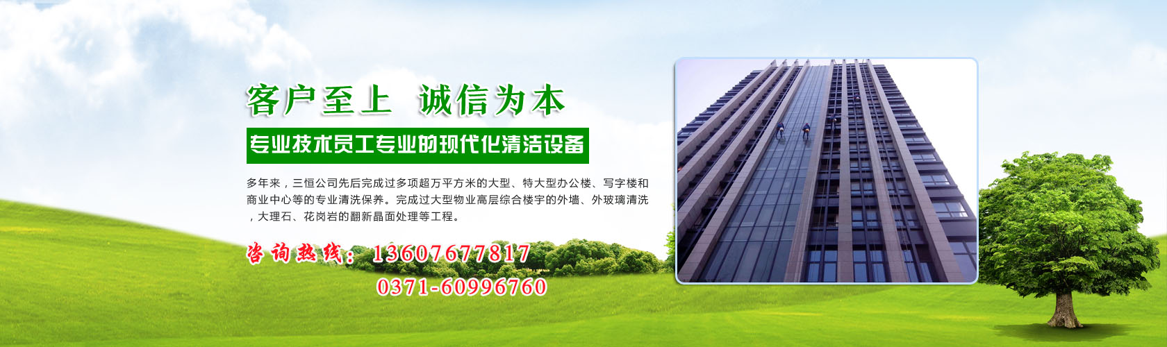 汗汗漫画（héng）清洗（xǐ）