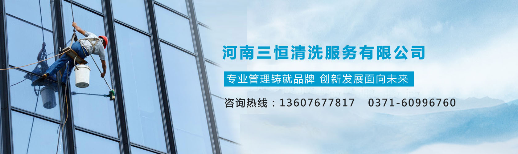 三（sān）恒清（qīng）洗（xǐ）